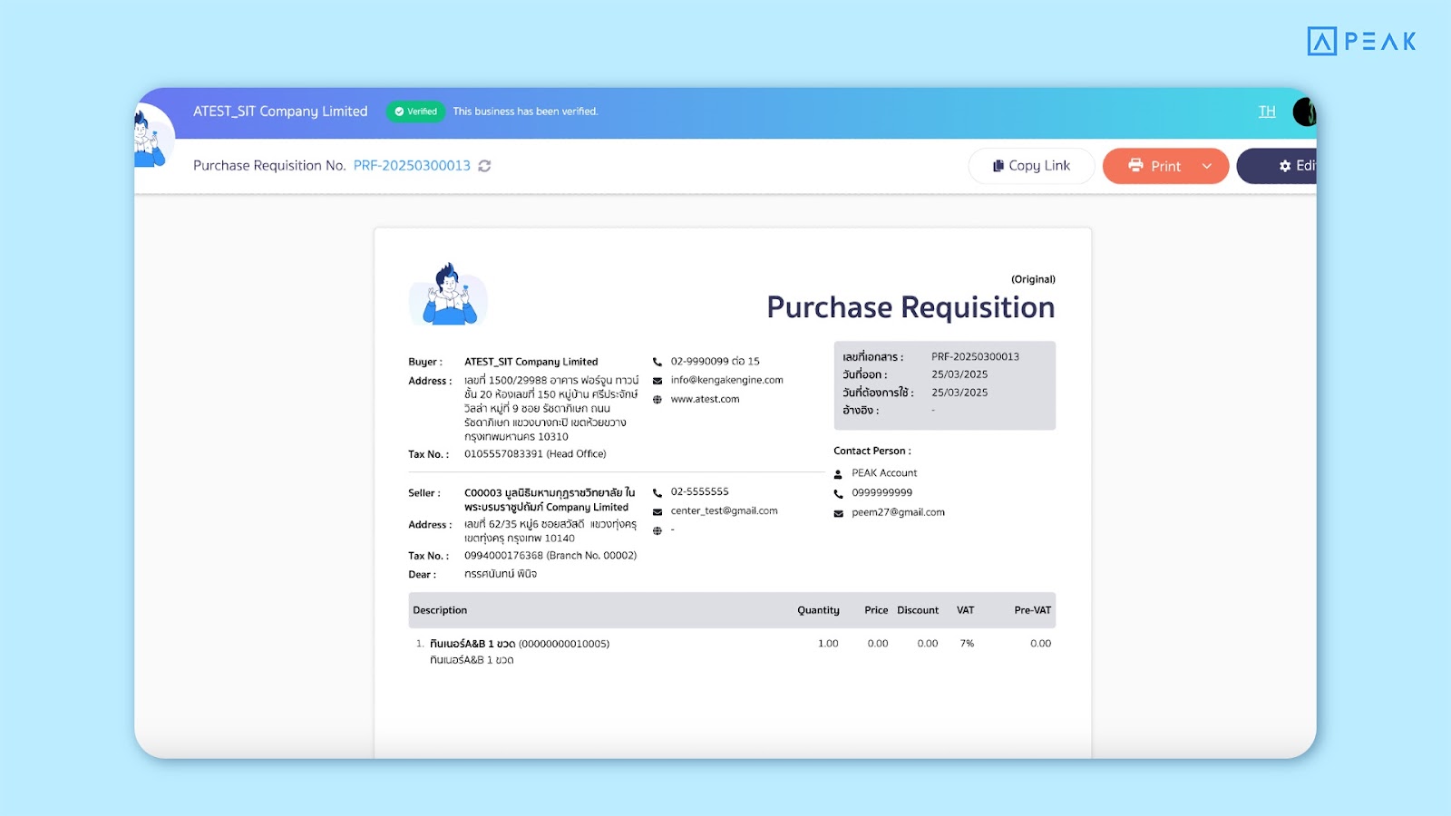 Example of Purchase Request PEAK