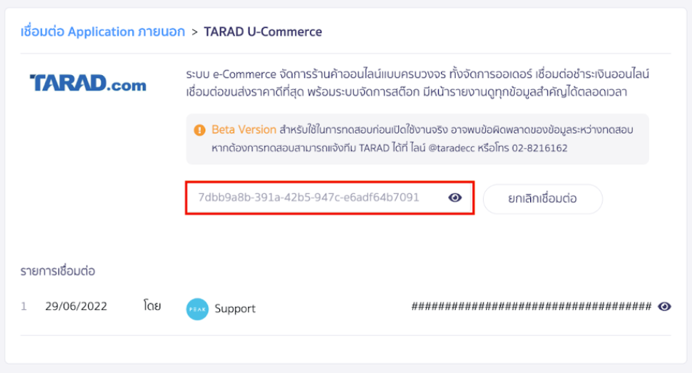 Screenshot_25-2