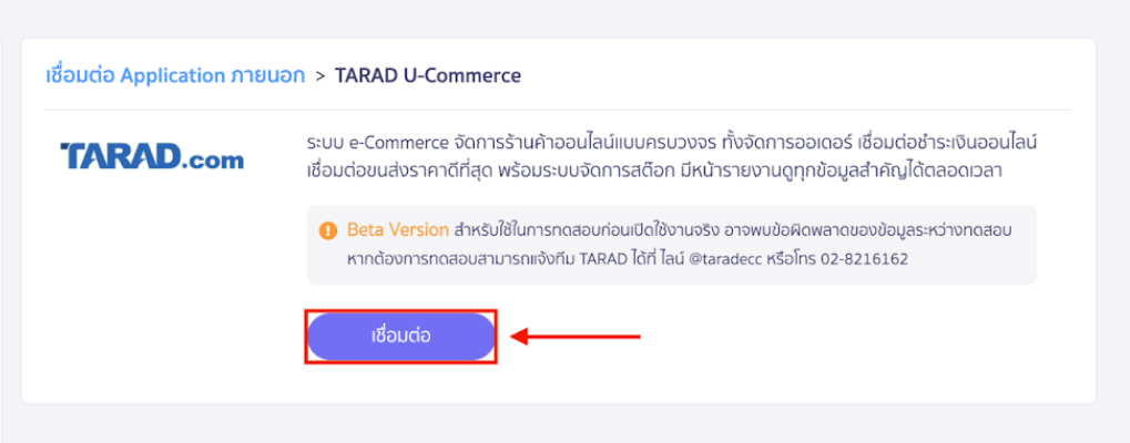 Screenshot_25