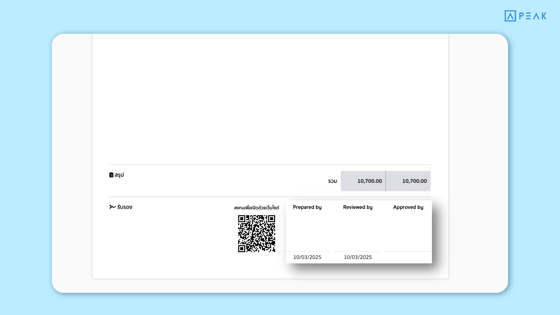 Update-Function-en 1.2 Example statuses of the transaction creator on the document page (Online View).