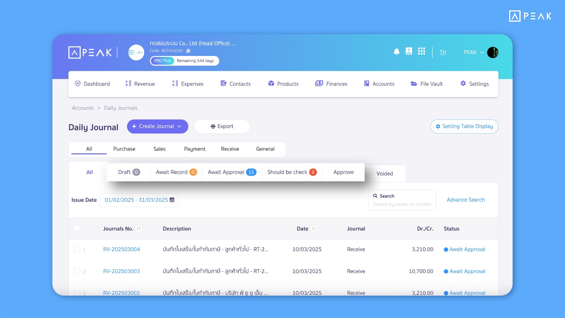 Update-Function-en 1 Update New Daily Journal entry status system