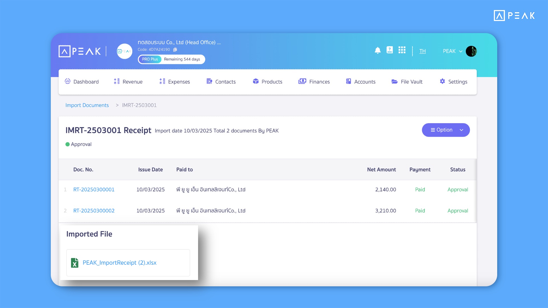 Update-Function-en 2