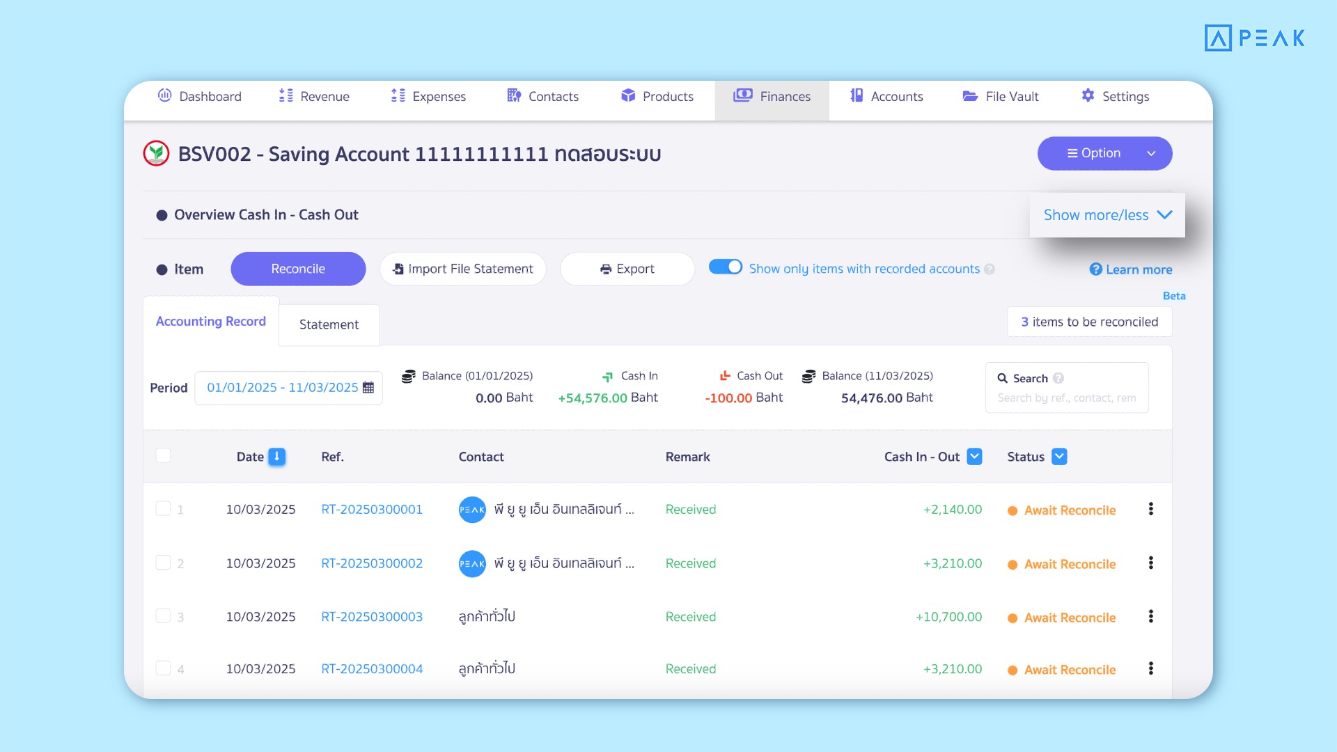 Update-Function-en 4.1