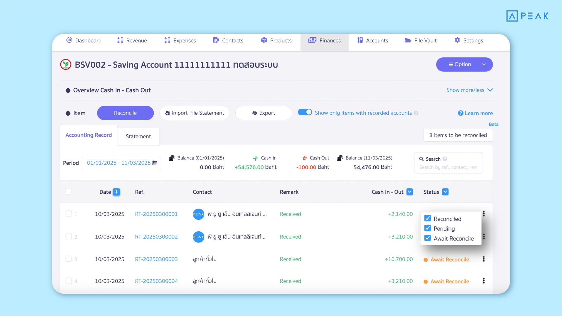 Update-Function-en 4.3