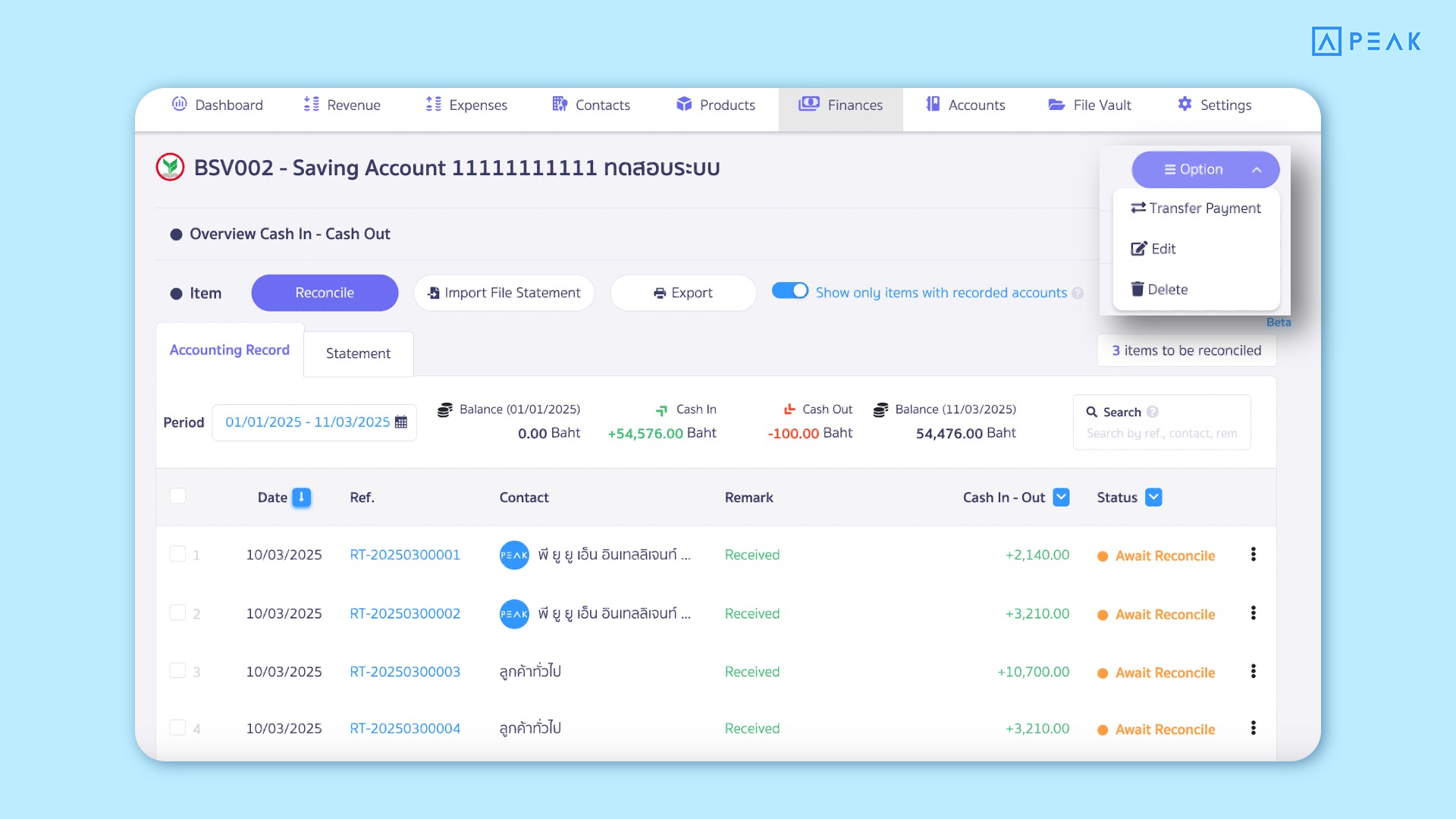Update-Function-en 4.4