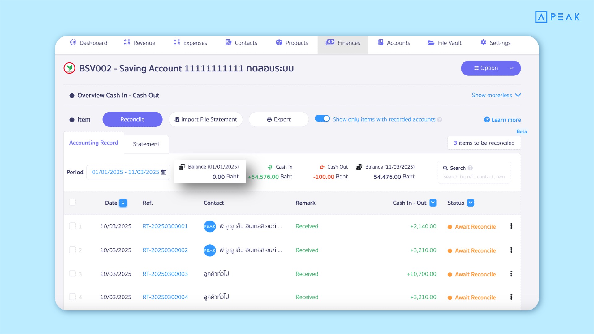Update-Function-en 4.5