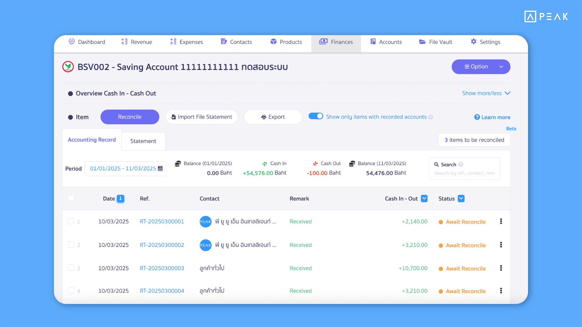Update-Function-en 4