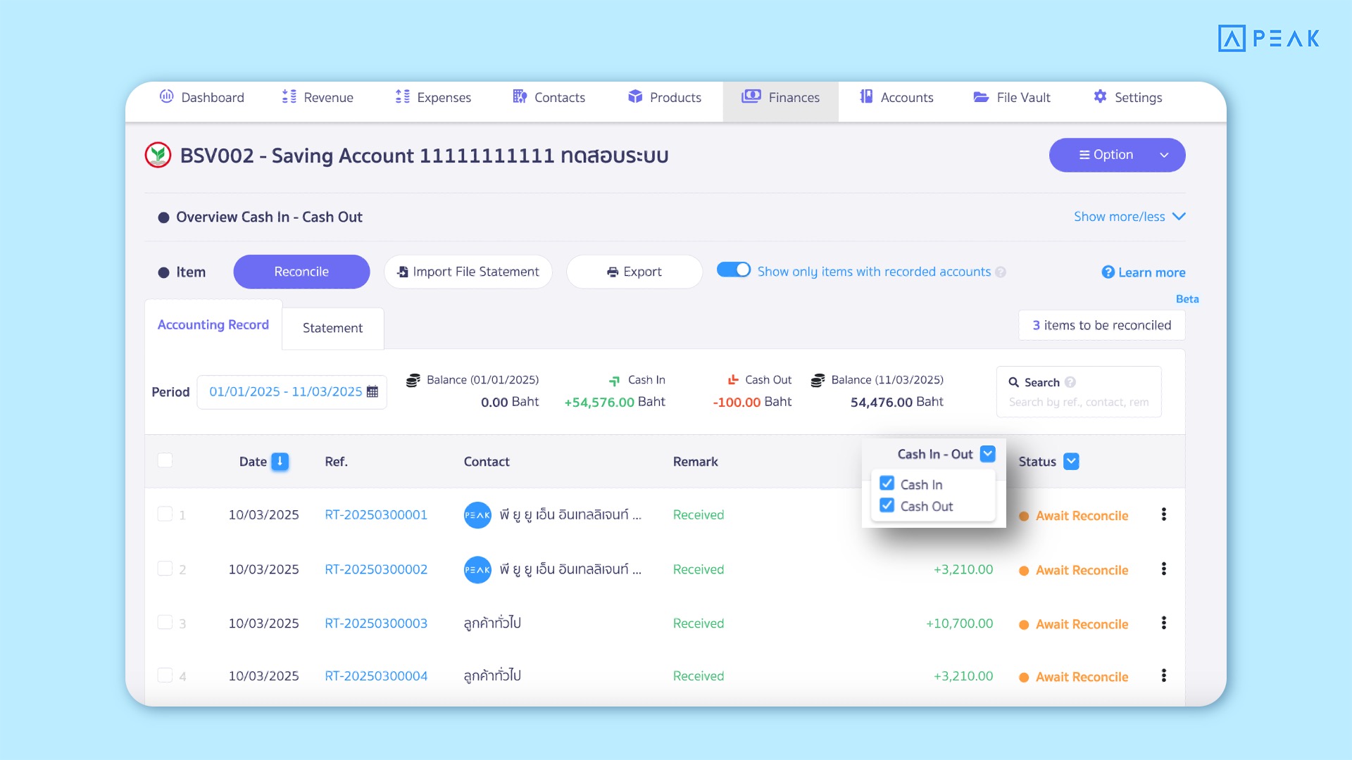 Update-Function-en 5.2