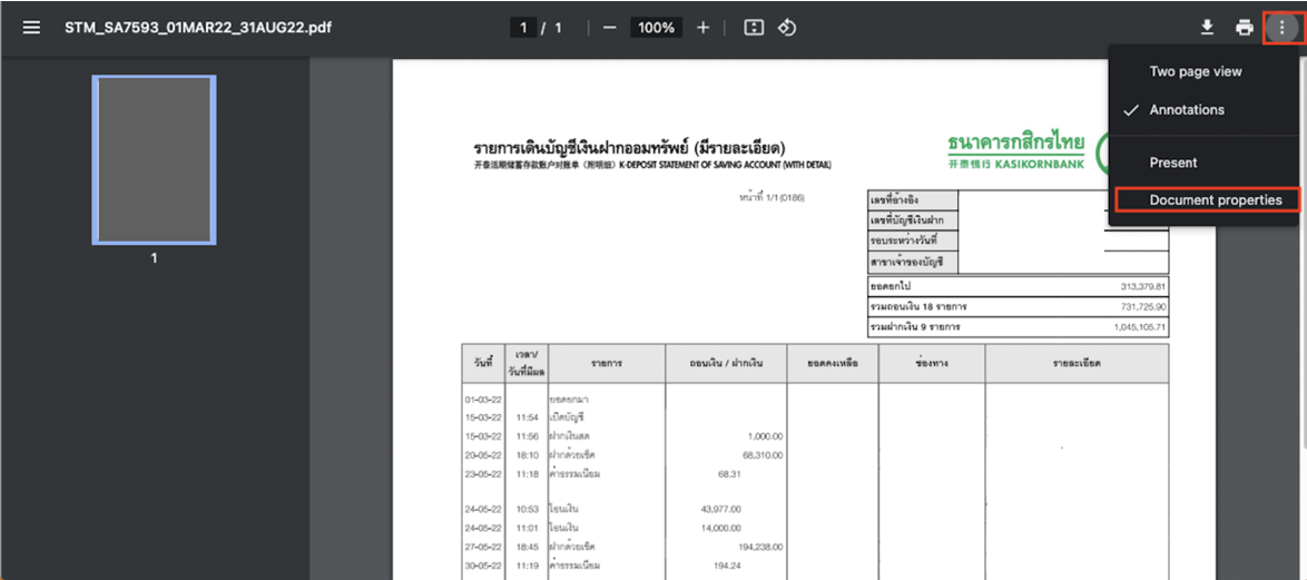 กดที่จุด 3 จุดหน้าไฟล์ธนาคาร เลือก Document properties