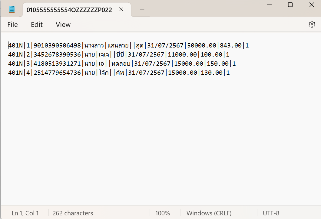 โอนย้ายข้อมูล Text File ภ.ง.ด.1 ตัวอย่าง Text File ที่ดาวน์โหลดผ่าน PEAK Payroll